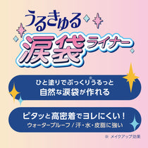 ラッシュガーディアン プリズムスティック［限定］