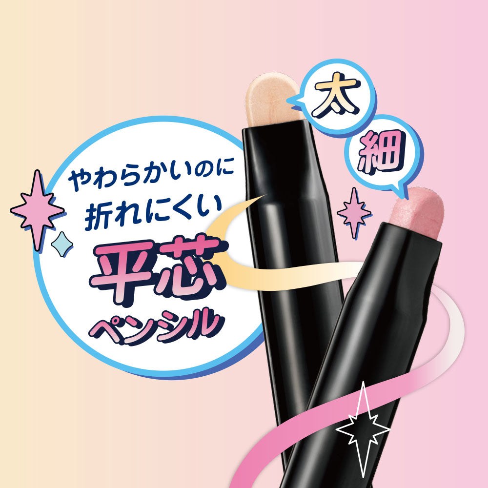ラッシュガーディアン プリズムスティック［限定］