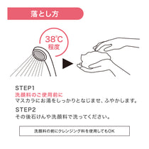 ラッシュガーディアン ネオグラヴィティマスカラ