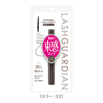 ラッシュガーディアン ネオグラヴィティマスカラ