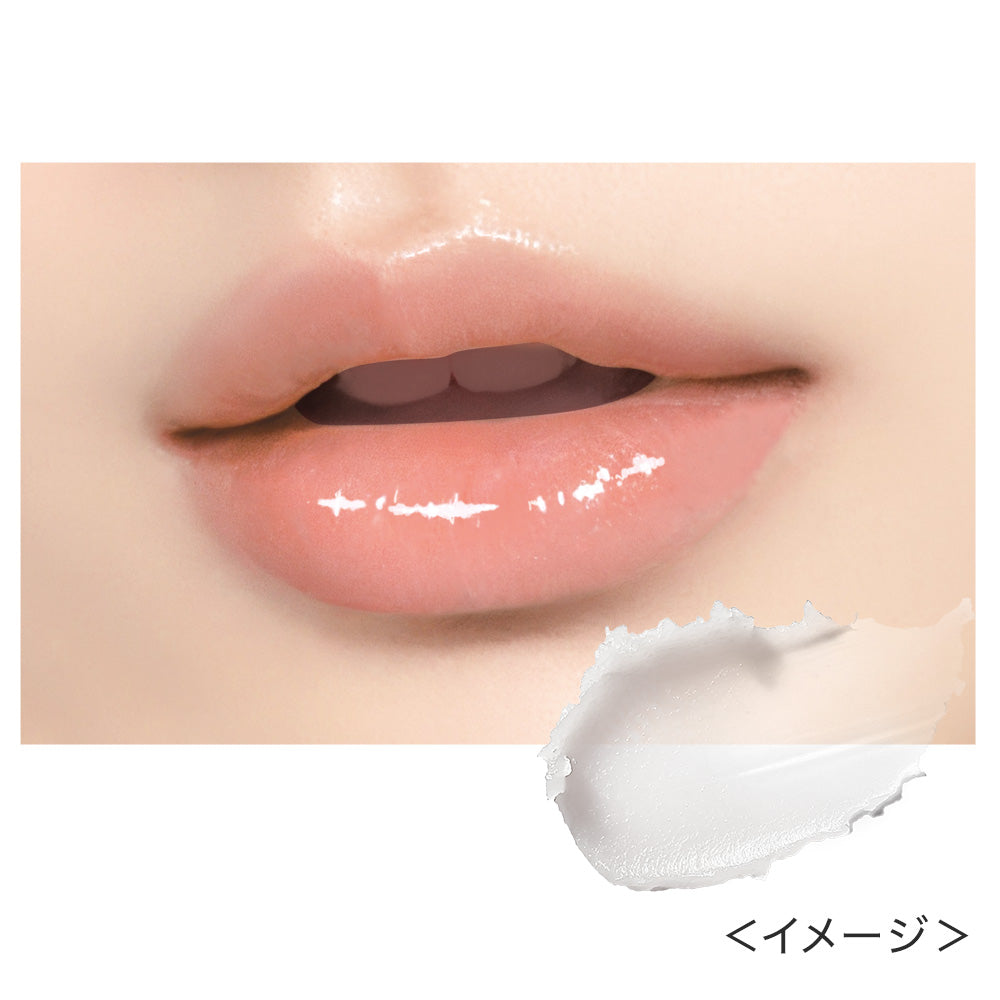 リップガーディアン プランプスティック［限定］