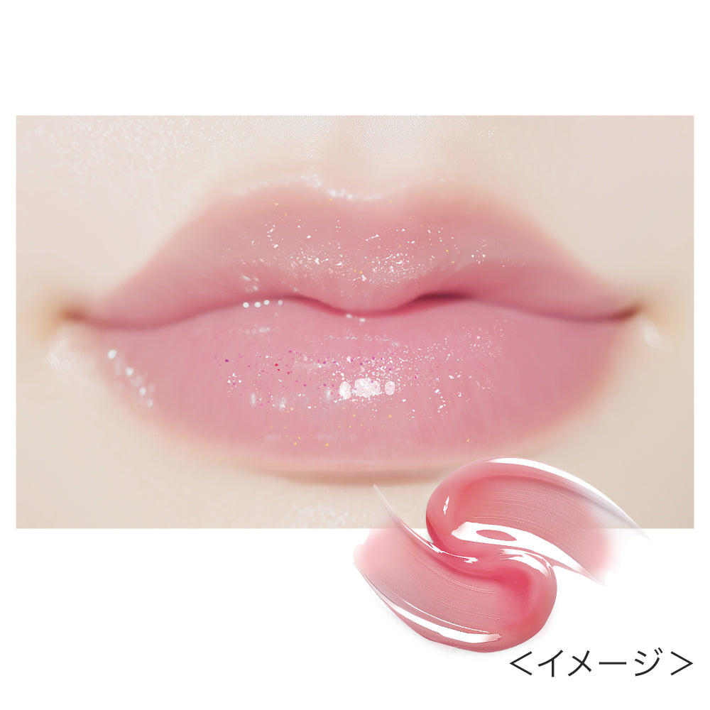 リップガーディアンN シロップラップティント