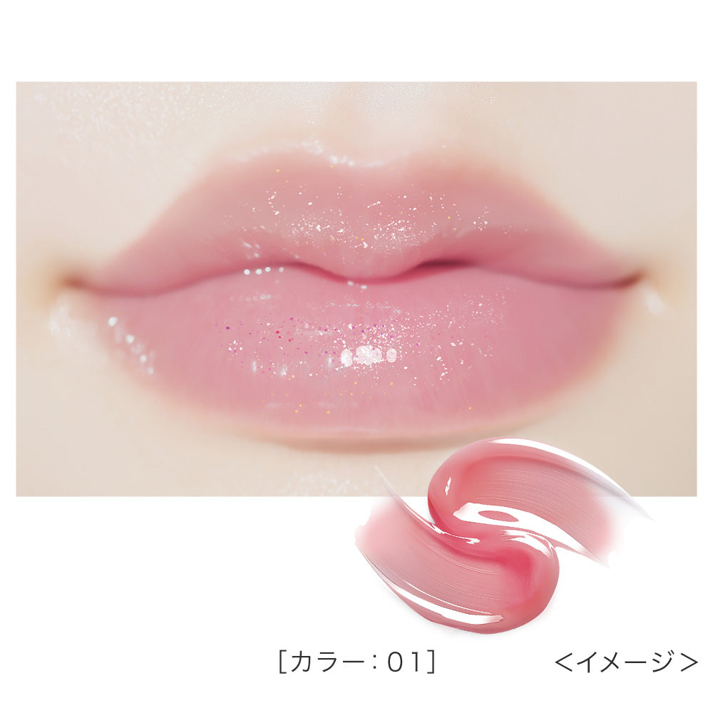 リップガーディアンN シロップラップティント