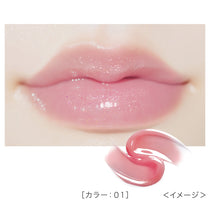 リップガーディアンN シロップラップティント