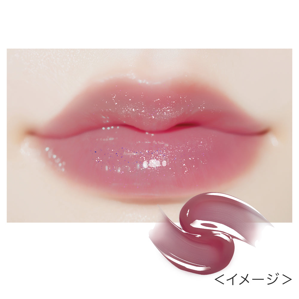 リップガーディアンN シロップラップティント