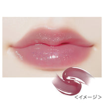 リップガーディアンN シロップラップティント