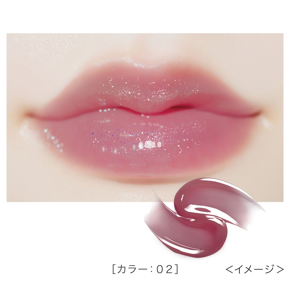 リップガーディアンN シロップラップティント