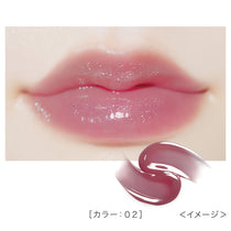 リップガーディアンN シロップラップティント