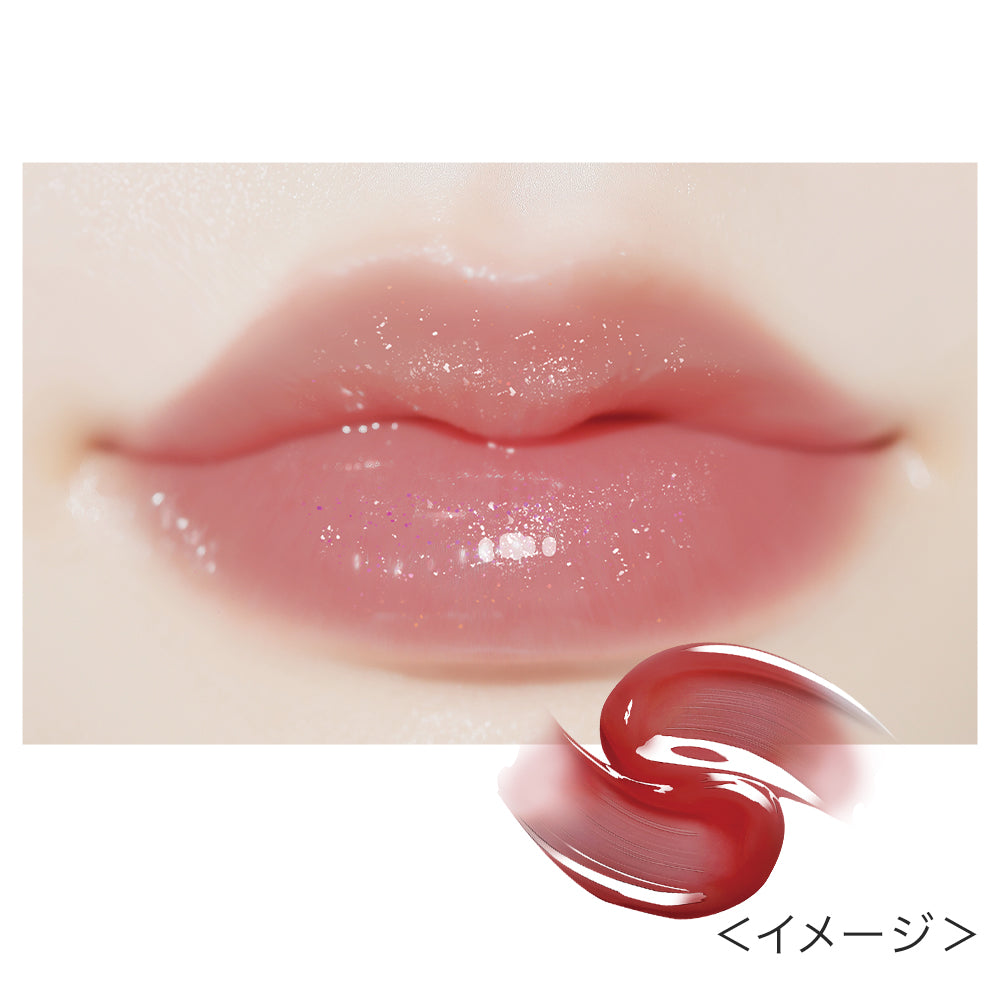 リップガーディアンN シロップラップティント