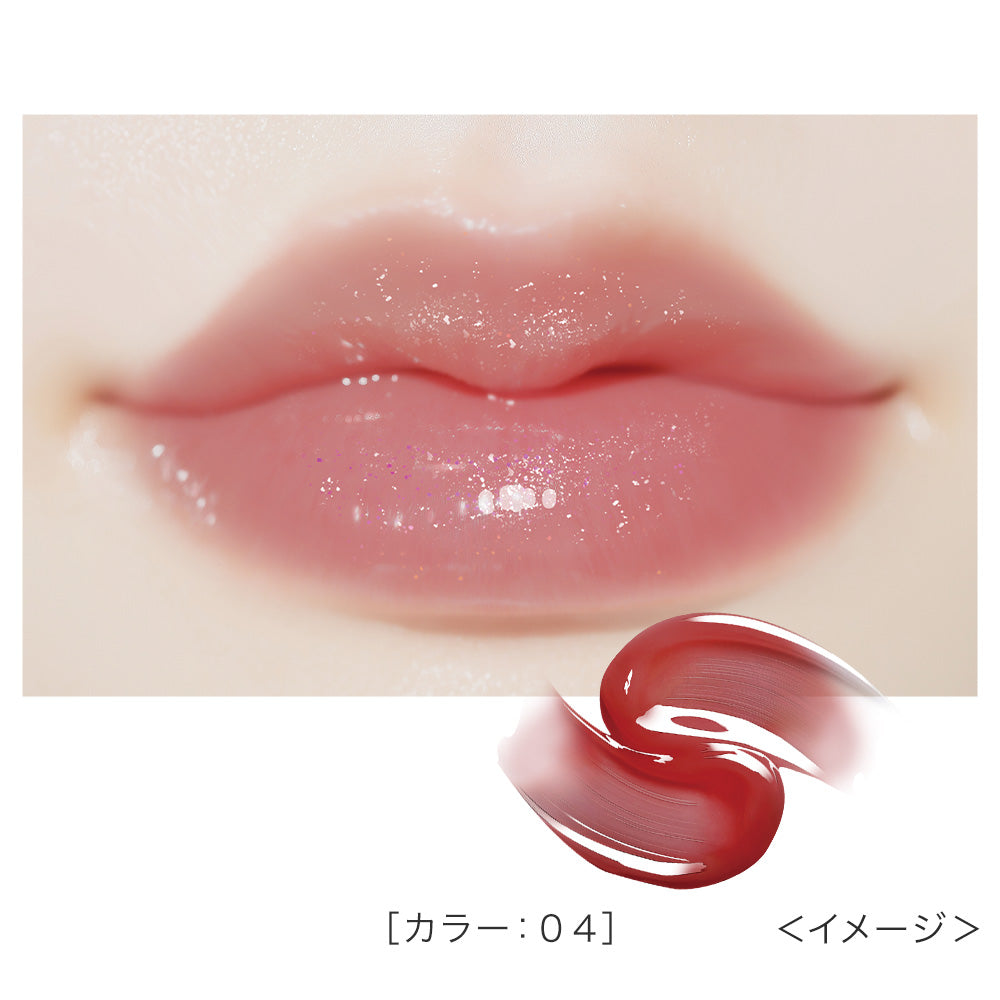 リップガーディアンN シロップラップティント