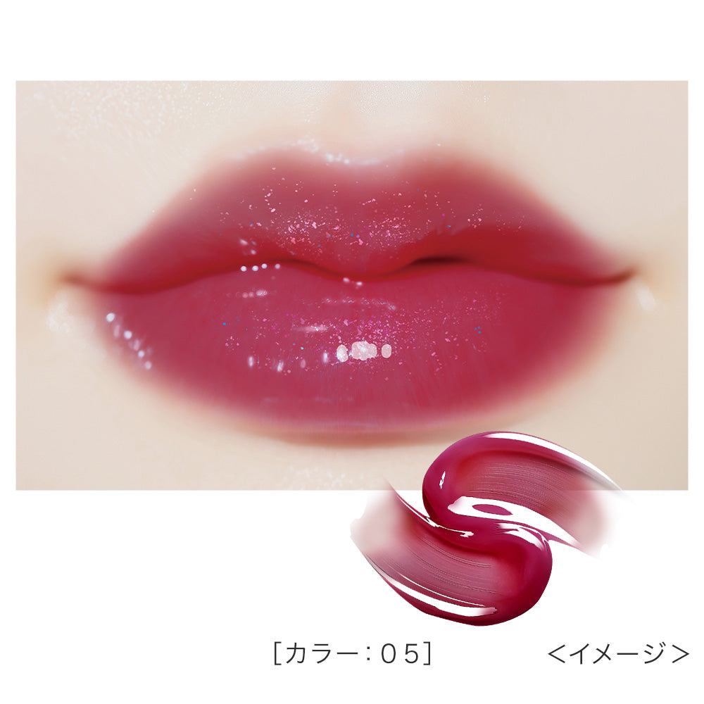 リップガーディアンN シロップラップティント