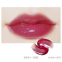 リップガーディアンN シロップラップティント