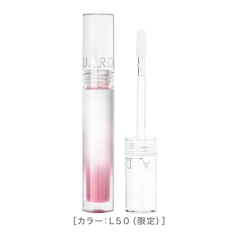 リップガーディアンN シロップラップティント