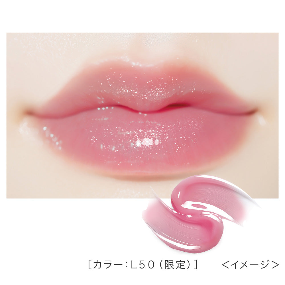 リップガーディアンN シロップラップティント