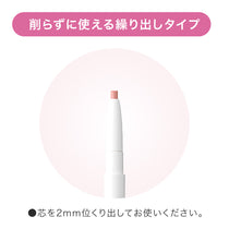 リップガーディアンN バブみリップライナー［限定］