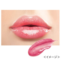 Lip Guardian Glow Wrapping Tint P [Limited] 