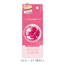 Lip Guardian Glow Wrapping Tint P [Limited] 