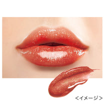 Lip Guardian Glow Wrapping Tint P [Limited] 