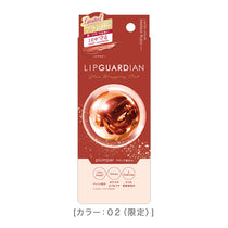 Lip Guardian Glow Wrapping Tint P [Limited] 