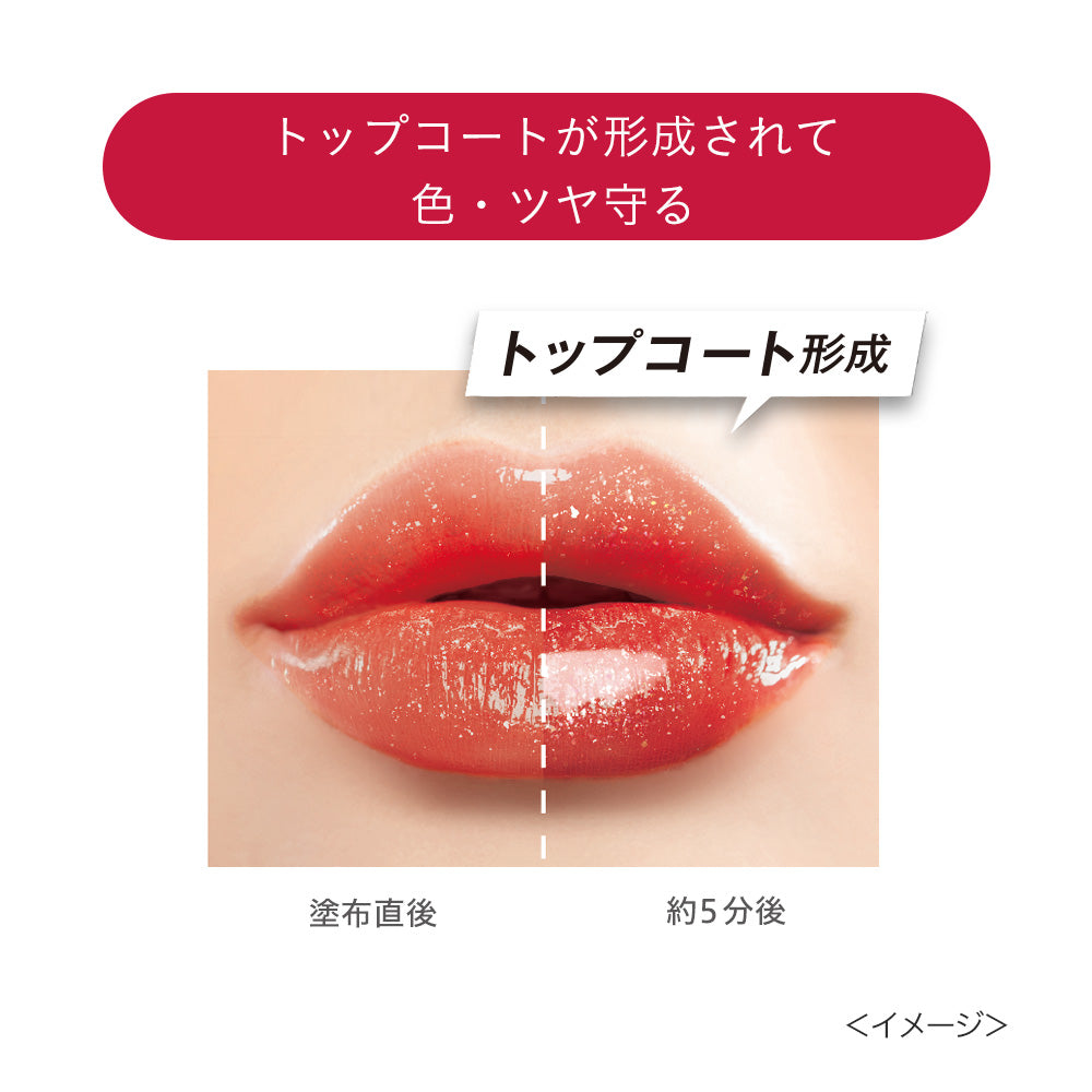 Lip Guardian Glow Wrapping Tint P [Limited] 