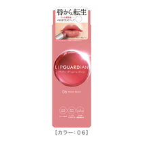 Lip Guardian Mellow Wrapping Rouge