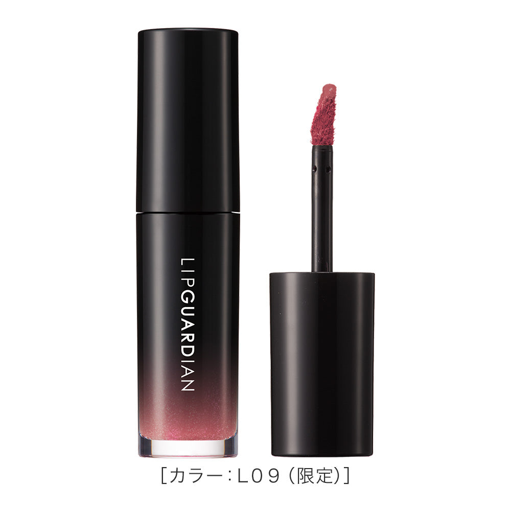 リップガーディアン グロウラッピングティント