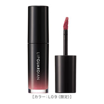 リップガーディアン グロウラッピングティント