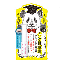 メイクキープ アイライナーコートN