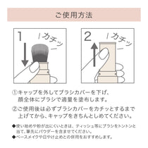 モイット シアーフィットパウダー