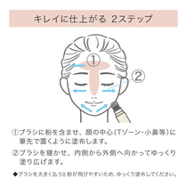 モイット シアーフィットパウダー