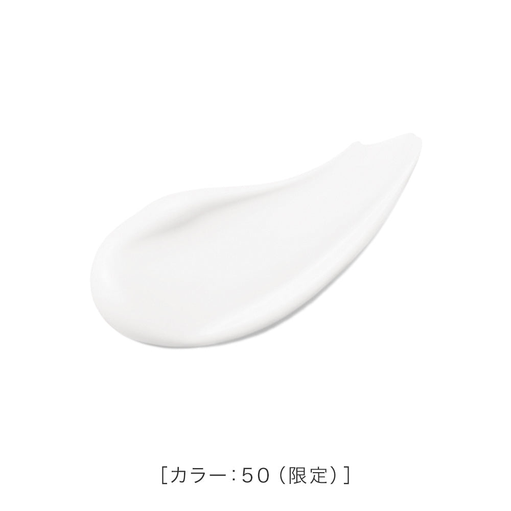 モイット シアーモイストベースAZ［限定］