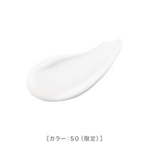 モイット シアーモイストベースAZ［限定］