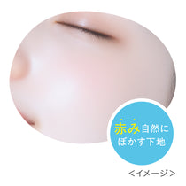 モイット シアーモイストベースAZ［限定］