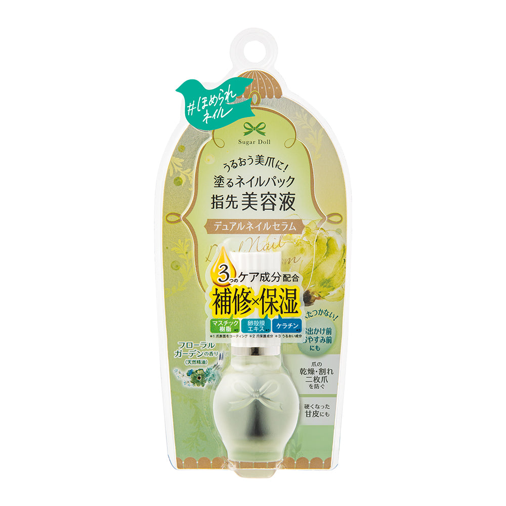 Sugar Doll Dual Nail Serum