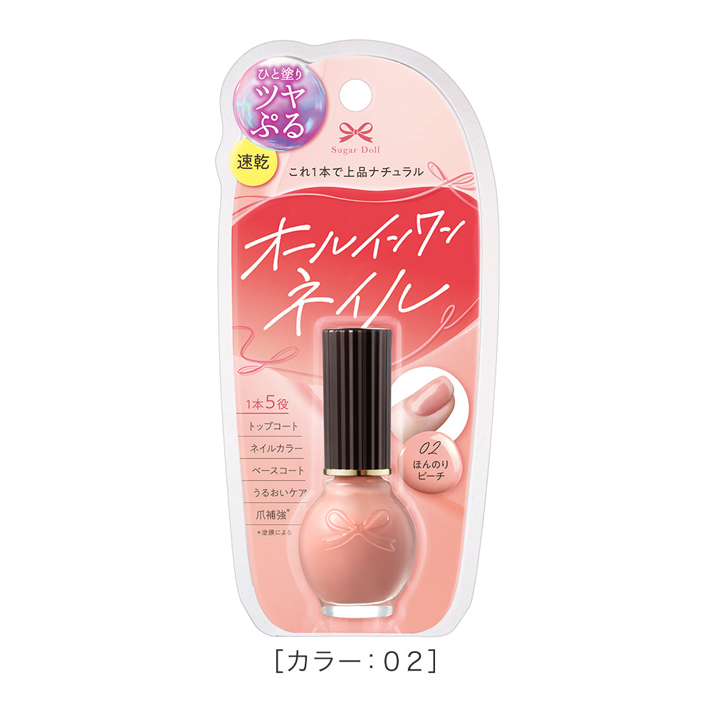 シュガードール オールインワンネイルＳ