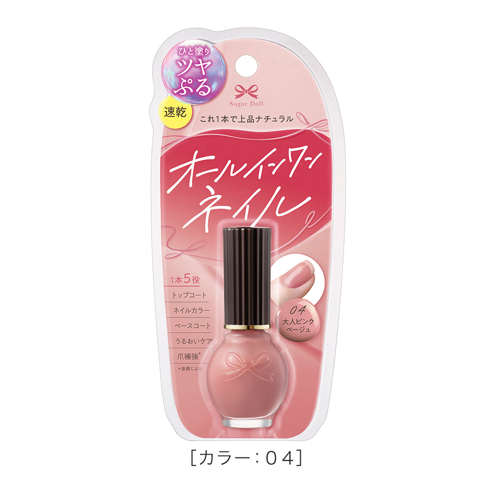 シュガードール オールインワンネイルＳ