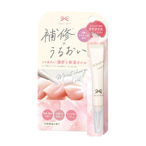 シュガードール モイストチャージオイル［限定］