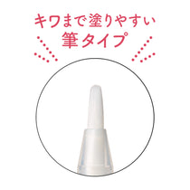 シュガードール モイストチャージオイル［限定］