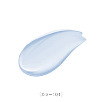 スーン クッションカラーシーラー［限定］