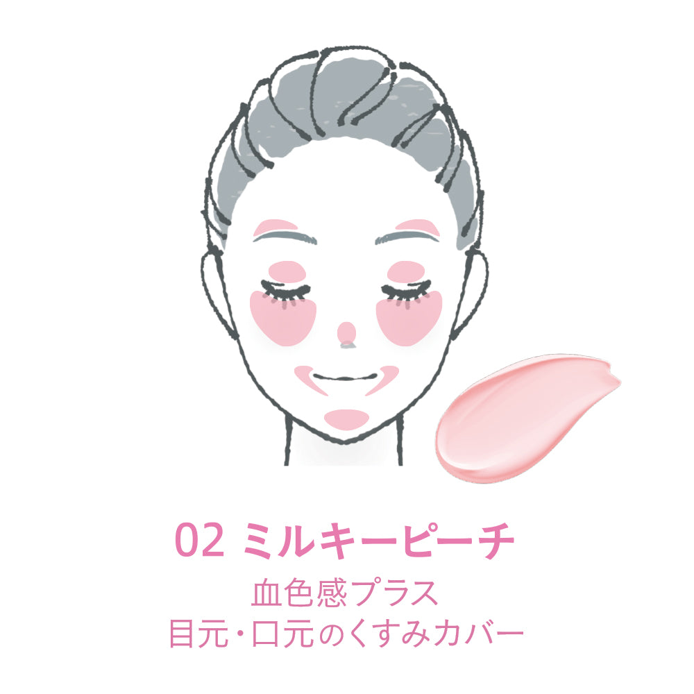 スーン クッションカラーシーラー［限定］