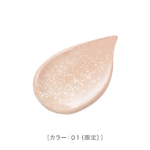 スーン クッションハイライター［限定］