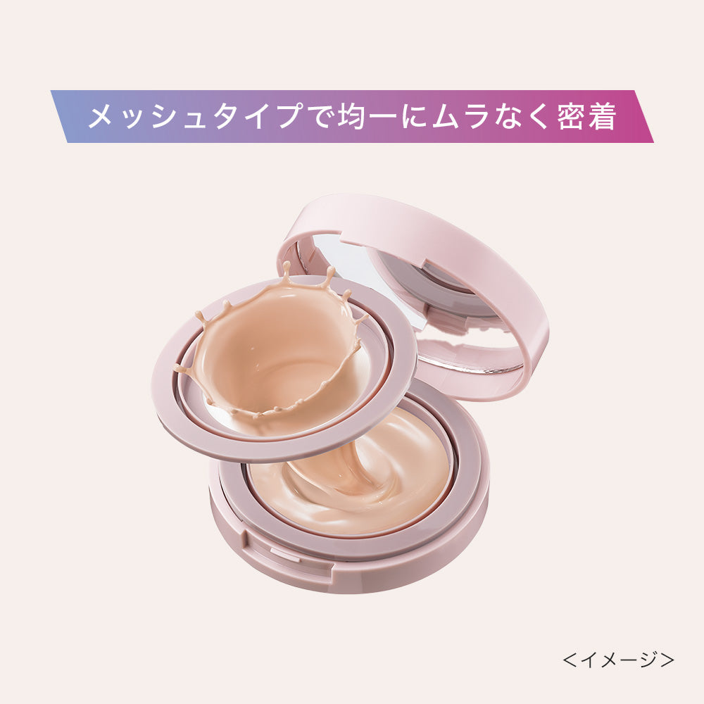 スーン クッションハイライター［限定］