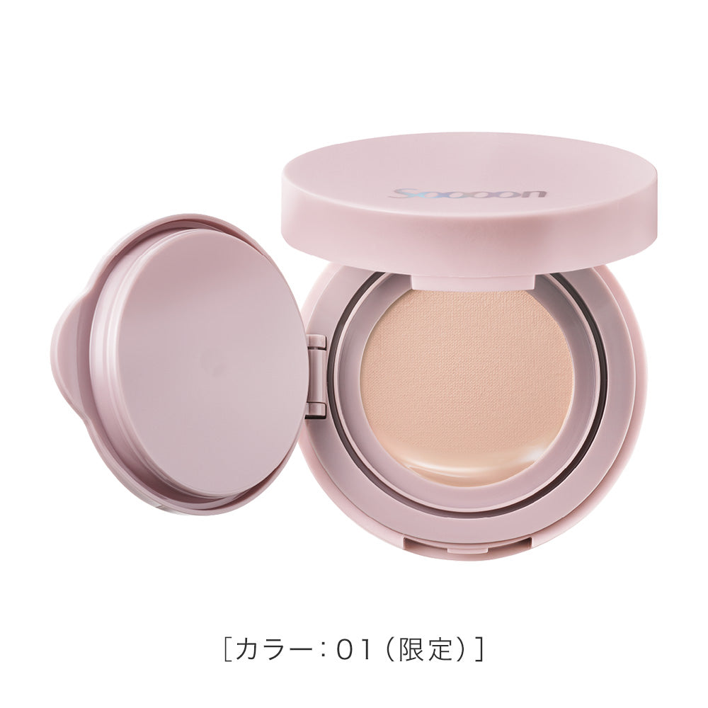 スーン クッションハイライター［限定］