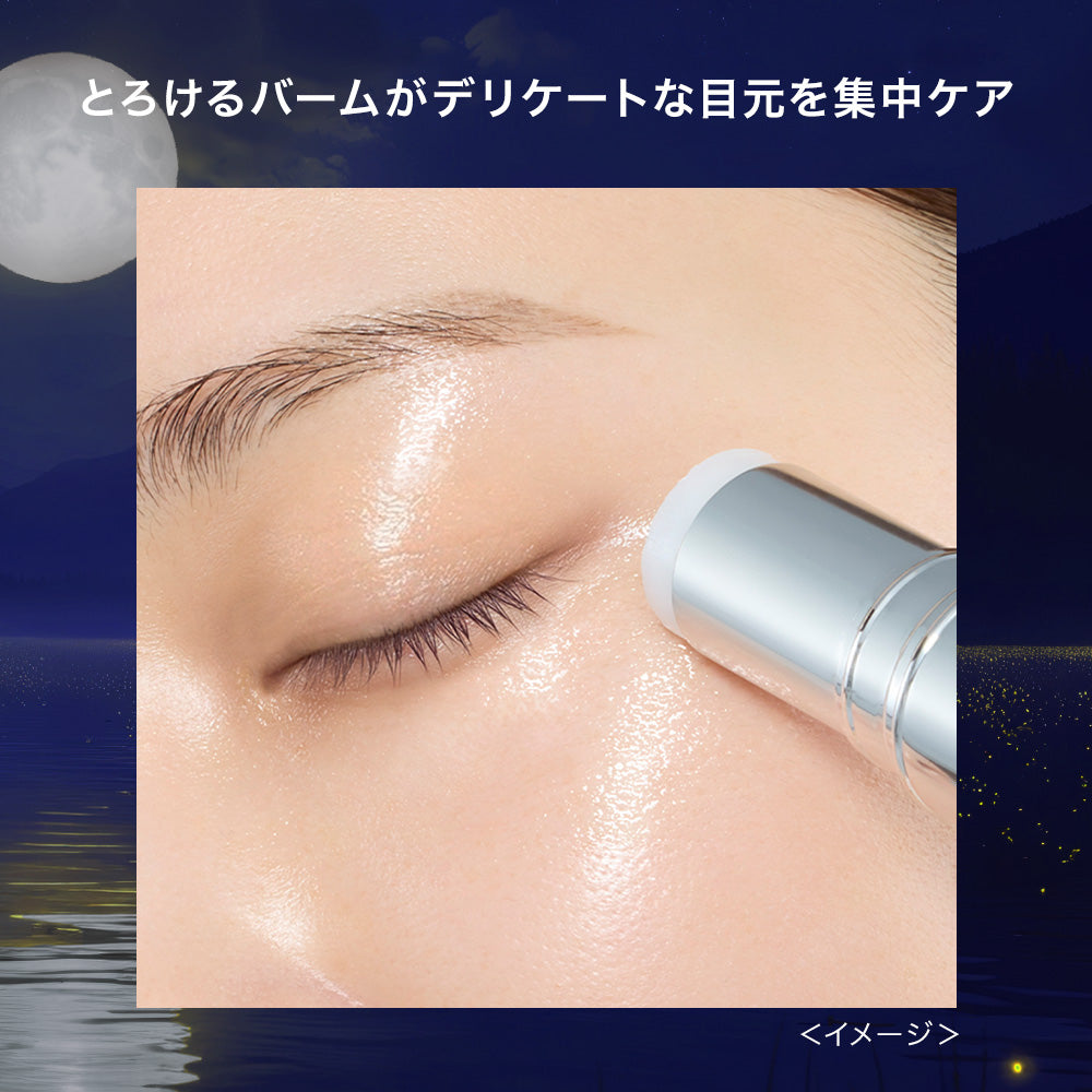 イセハンラボ スヤリセラム アイセラムスティック