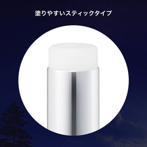 イセハンラボ スヤリセラム アイセラムスティック