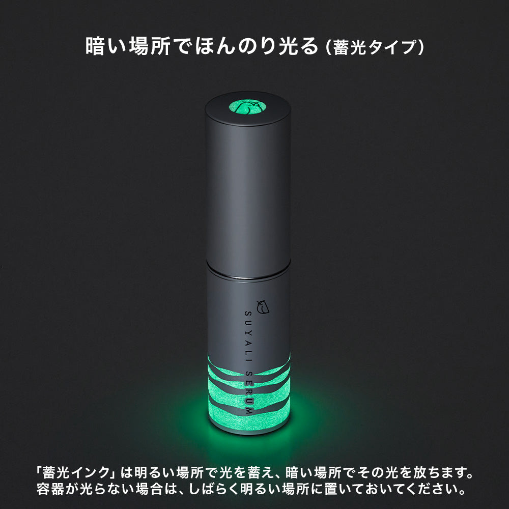 イセハンラボ スヤリセラム アイセラムスティック