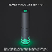 イセハンラボ スヤリセラム アイセラムスティック