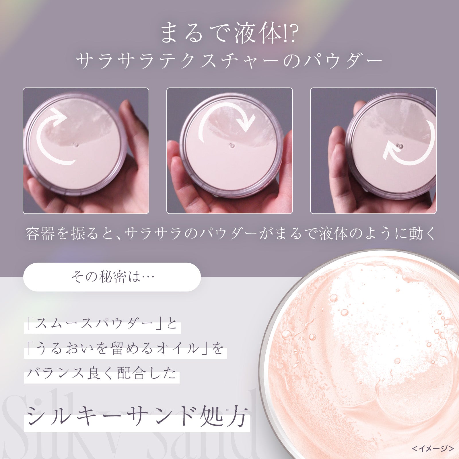イセハンラボ オイルオペレーター