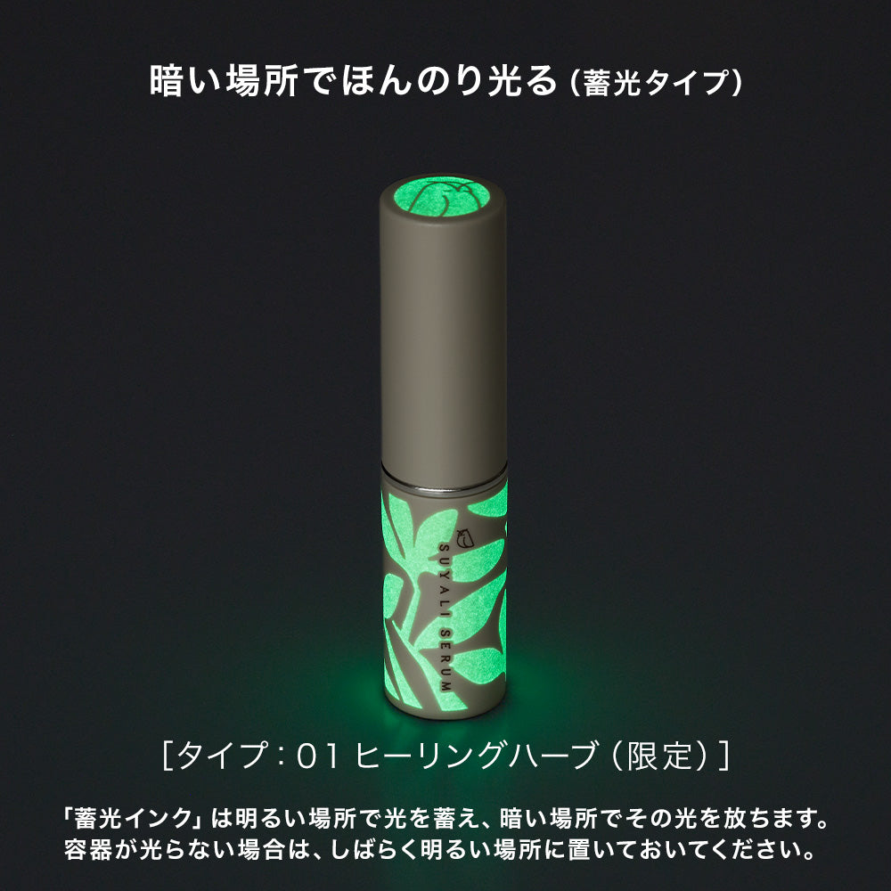 Isehan Labo Suyari Serum Lip Serum Stick 