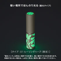 Isehan Labo Suyari Serum Lip Serum Stick 